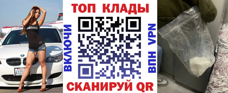 Виды наркотиков купить Златоуст СОЛЬ  Кетамин  МЕФ  ГАШИШ  МАРИХУАНА 