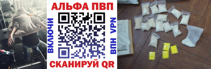 продажа наркотиков Златоуст Alpha-PVP СК КРИС