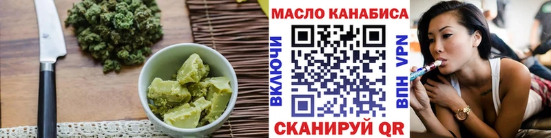 Еда ТГК конопля  Златоуст 