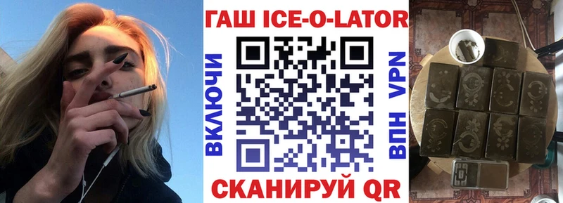 ГАШ VHQ Златоуст