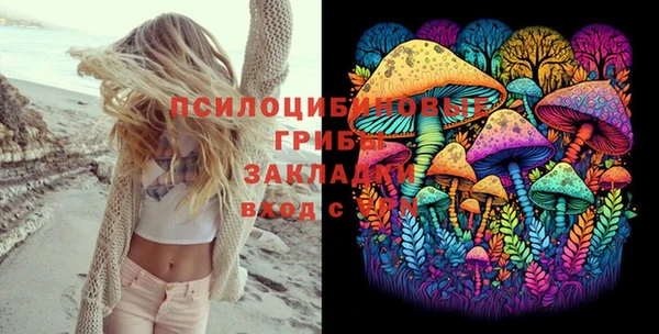 каннабис Дмитриев