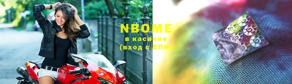 ПСИЛОЦИБИНОВЫЕ ГРИБЫ Дмитровск