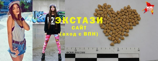 ПСИЛОЦИБИНОВЫЕ ГРИБЫ Дмитровск