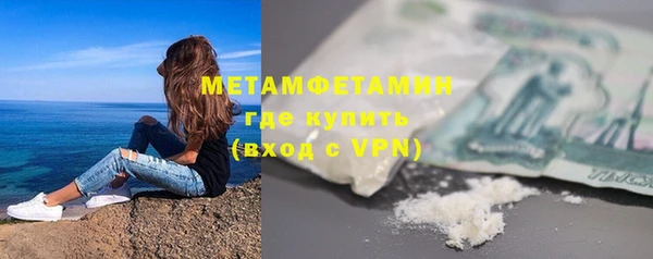 ПСИЛОЦИБИНОВЫЕ ГРИБЫ Дмитровск