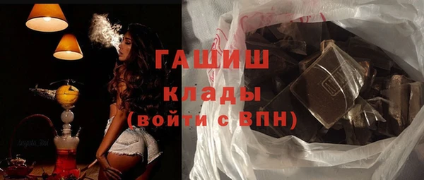 ПСИЛОЦИБИНОВЫЕ ГРИБЫ Дмитровск