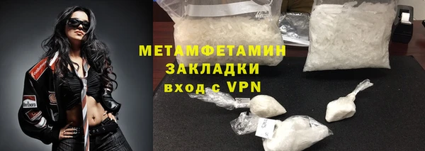 ПСИЛОЦИБИНОВЫЕ ГРИБЫ Дмитровск