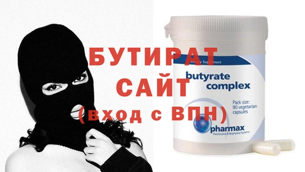 каннабис Дмитриев