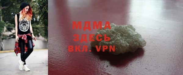 ПСИЛОЦИБИНОВЫЕ ГРИБЫ Дмитровск