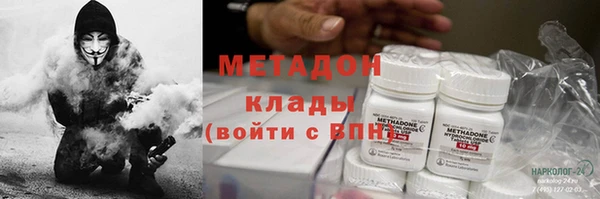 каннабис Дмитриев