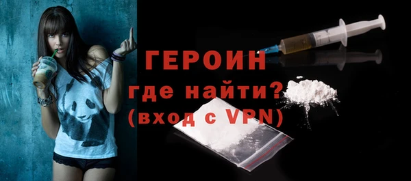ПСИЛОЦИБИНОВЫЕ ГРИБЫ Дмитровск