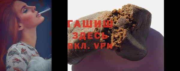 ПСИЛОЦИБИНОВЫЕ ГРИБЫ Дмитровск