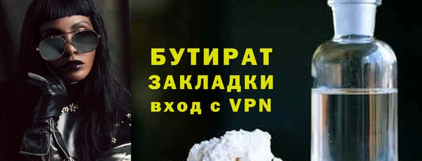 каннабис Дмитриев