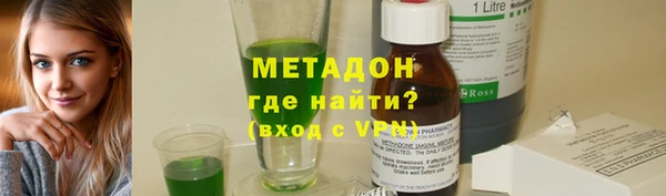 ПСИЛОЦИБИНОВЫЕ ГРИБЫ Дмитровск