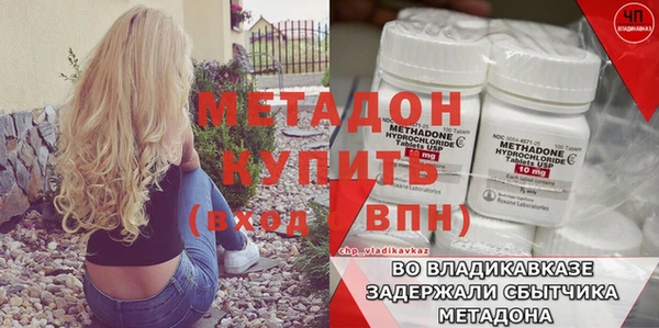 ПСИЛОЦИБИНОВЫЕ ГРИБЫ Дмитровск