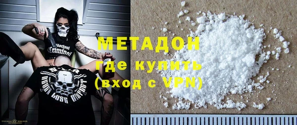 ПСИЛОЦИБИНОВЫЕ ГРИБЫ Дмитровск