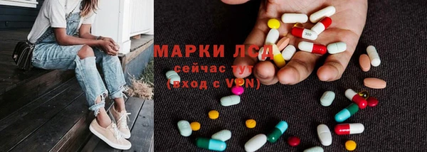 альфа пвп VHQ Гусев