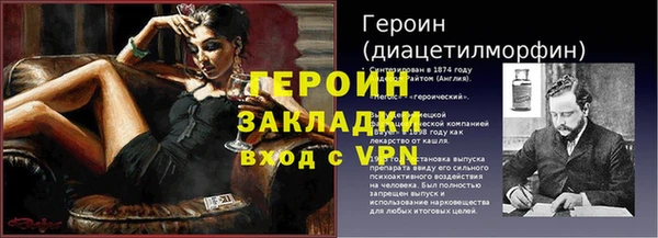 ПСИЛОЦИБИНОВЫЕ ГРИБЫ Дмитровск