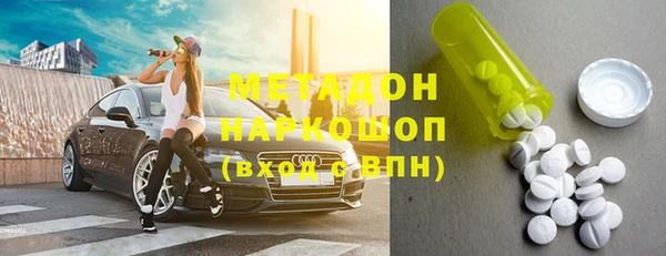 ПСИЛОЦИБИНОВЫЕ ГРИБЫ Дмитровск