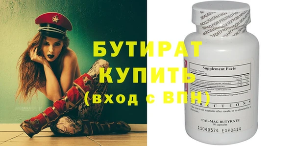 ПСИЛОЦИБИНОВЫЕ ГРИБЫ Дмитровск
