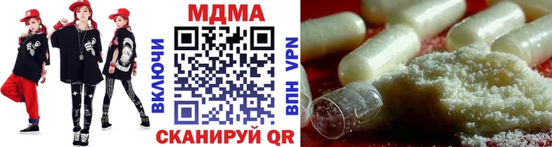 купить наркотики цена  Златоуст  МДМА молли 