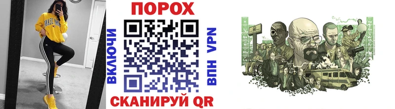 Метамфетамин витя  нарко площадка официальный сайт  Златоуст 