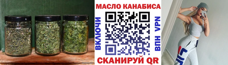 маркетплейс как зайти  Златоуст  ТГК вейп с тгк 