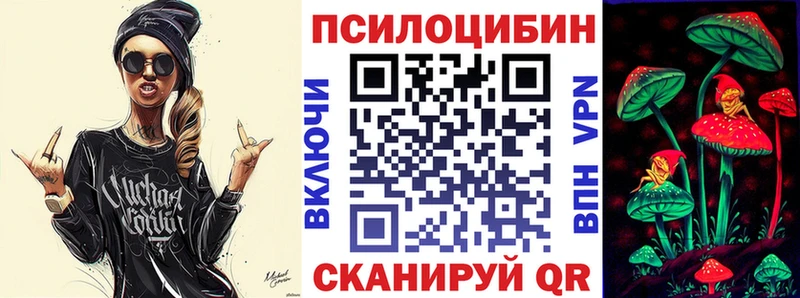 наркота  Златоуст  Галлюциногенные грибы Magic Shrooms 