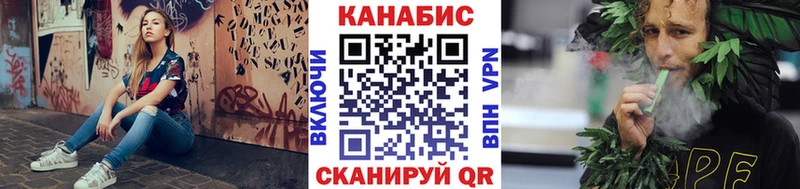Бошки Шишки гибрид  Златоуст 
